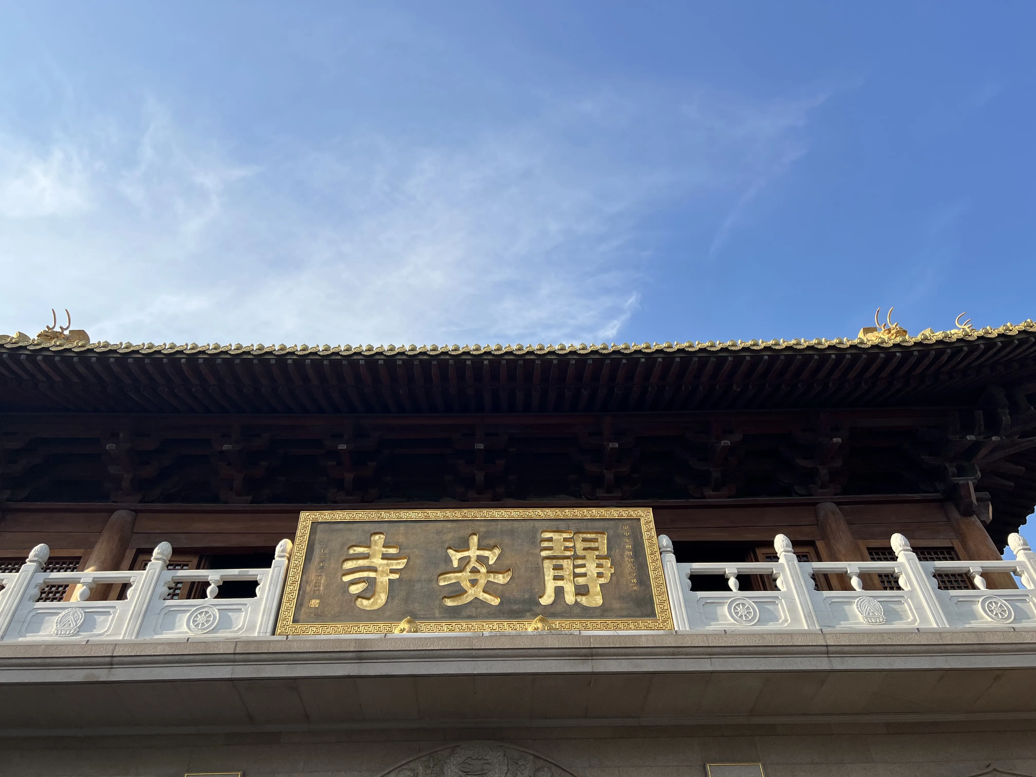 静安寺院落一角